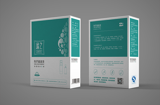 遮盖液包装盒设计