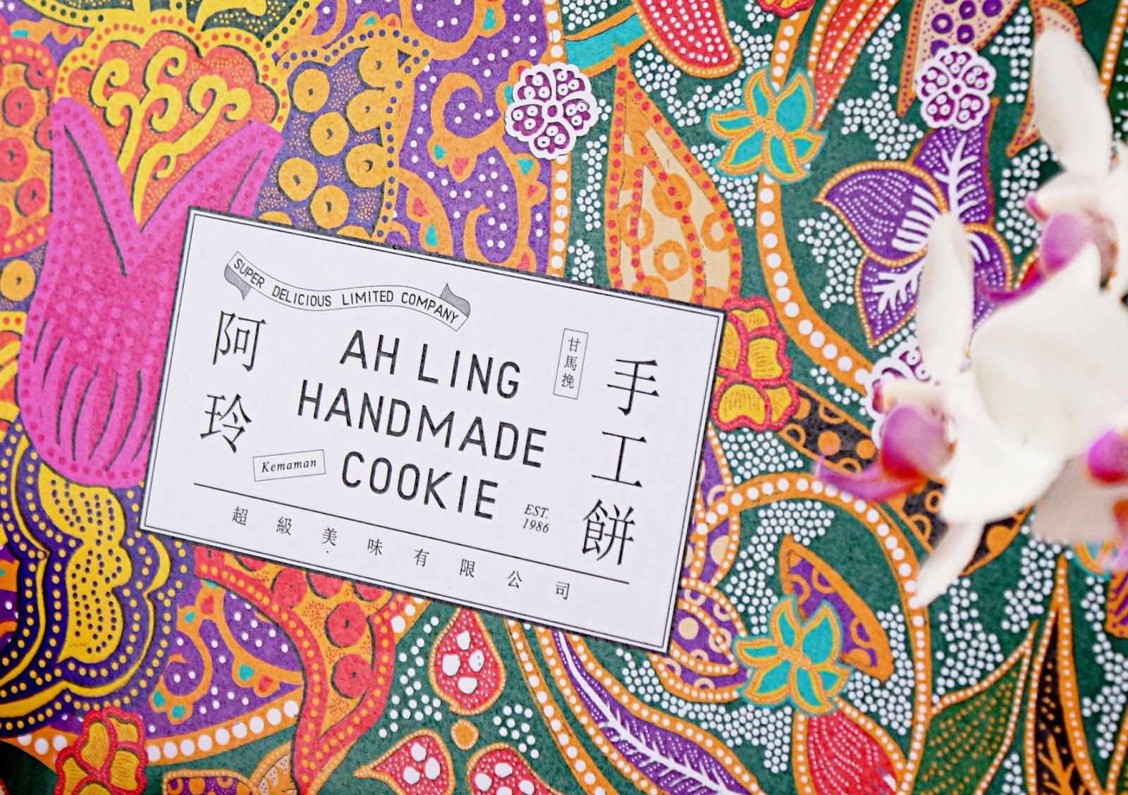 饼干特色包装 