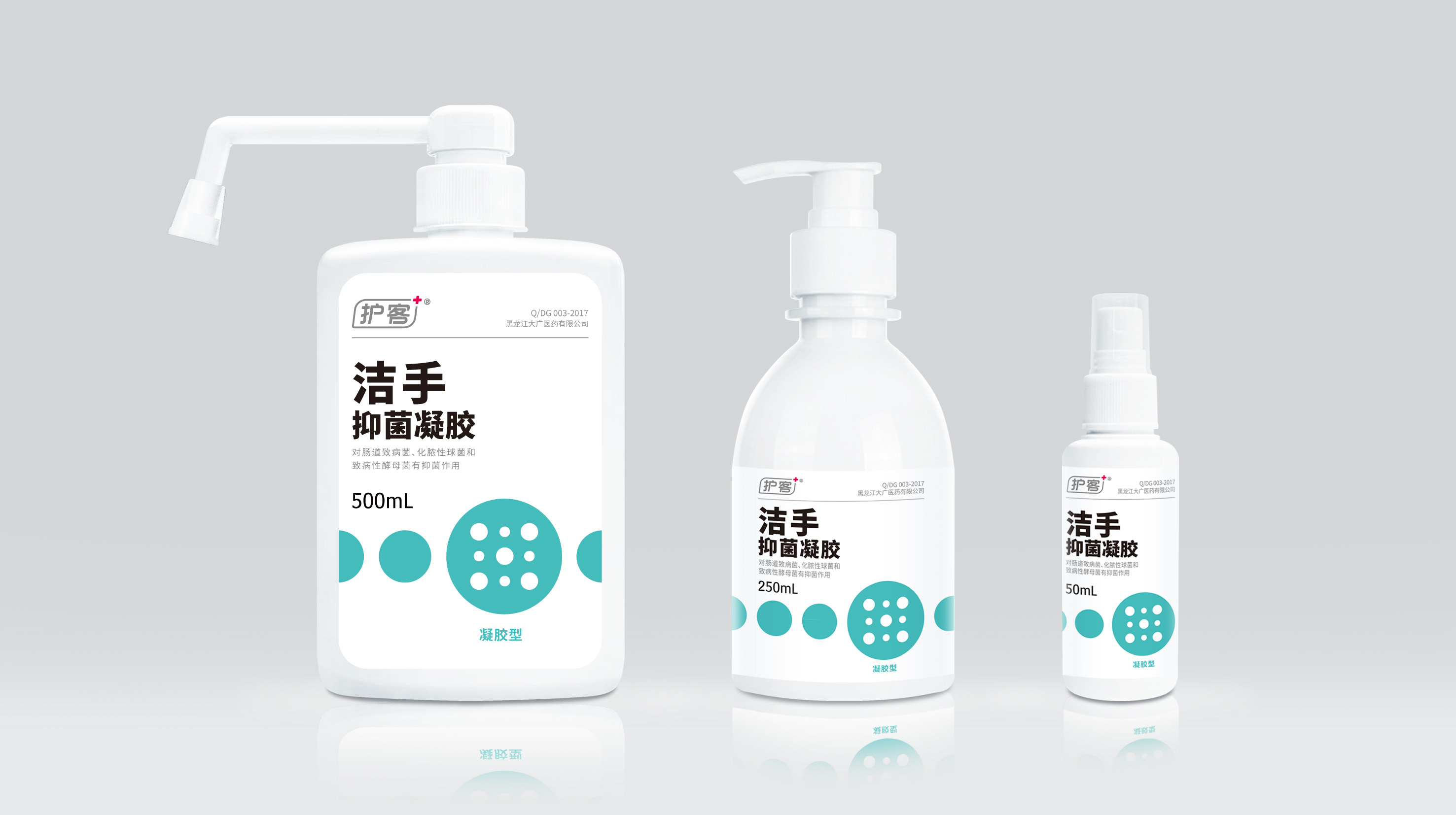 洗手液包装设计图片