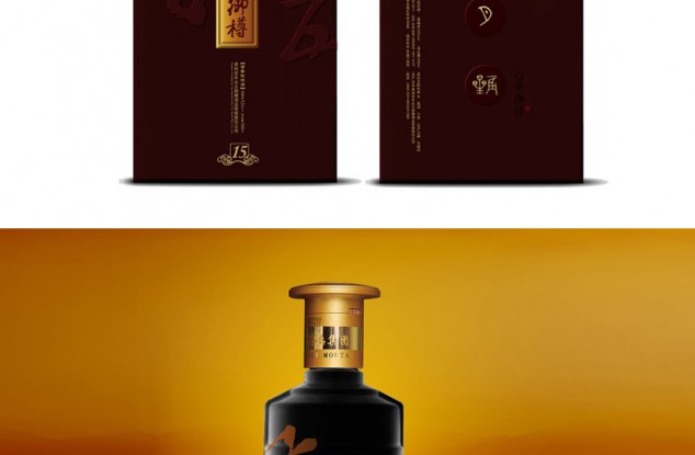 深圳的酒瓶设计够专业