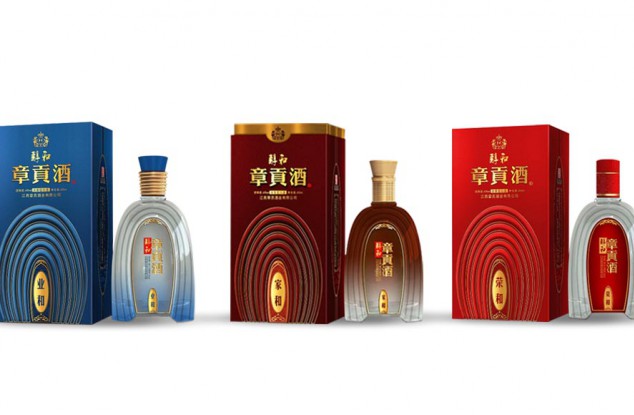 深圳专业的酒瓶设计公司收费高吗？