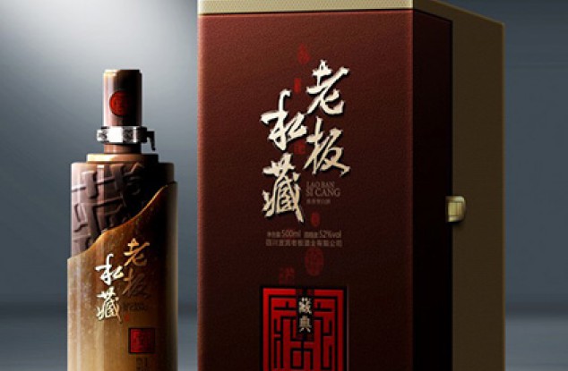 7款经典的白酒瓶型设计