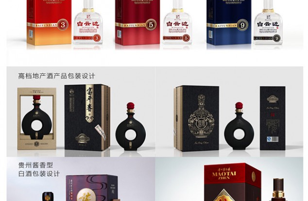 专业设计公司是怎么做好瓶型设计的