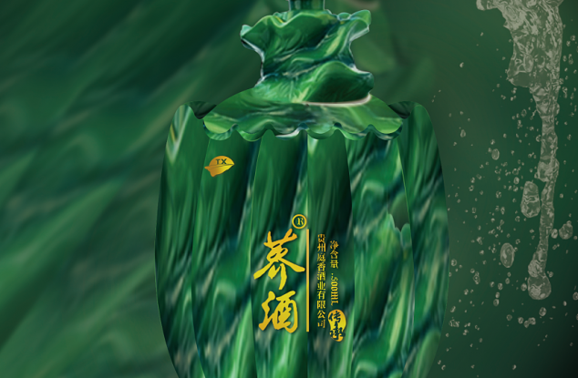 好看，好玩，有趣的酒瓶设计分享