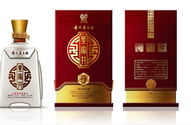 白酒瓶型设计有多重要，你知道吗？
