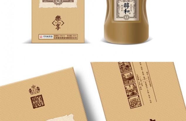 保健酒新产品开发_选深圳最具性价比酒瓶包装设