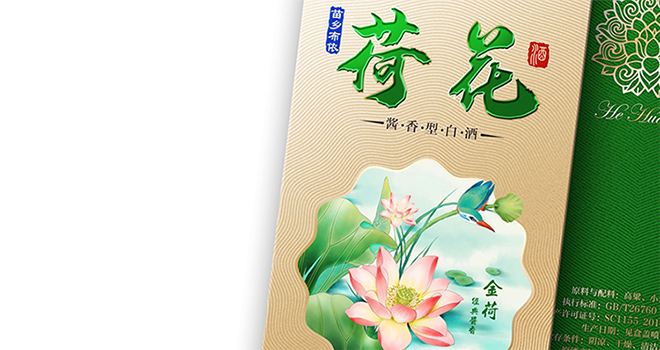 荷花酒660-3.jpg
