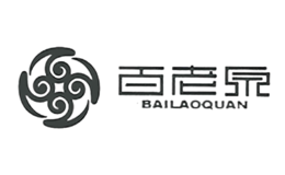 百老泉酒包装设计_百老泉酒盒包装设计_百老泉包装设计公司