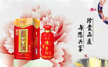 雅鲁河酒包装设计_雅鲁河酒盒包装设计_雅鲁河包装设计公司