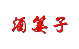 酒篓子酒包装设计_酒篓子酒盒包装设计_酒篓子包装设计公司