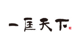 一匡天下酒包装设计_一匡天下酒盒包装设计_一匡天下包装设计公司
