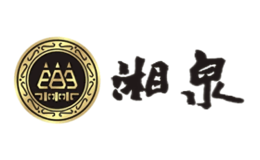 湘泉酒包装设计_湘泉酒盒包装设计_湘泉包装设计公司