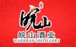 皖山酒包装设计_皖山酒盒包装设计_皖山包装设计公司