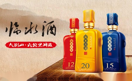 临水玉泉酒包装设计_临水玉泉酒盒包装设计_临水玉泉包装设计公司