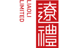 辽礼酒包装设计_辽礼酒盒包装设计_辽礼包装设计公司
