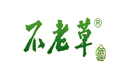 东北不老草酒包装设计_东北不老草酒盒包装设计_东北不老草包装设计公司