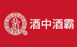 本强酒中酒霸酒包装设计_本强酒中酒霸酒盒包装设计_本强酒中酒霸包装设计公司