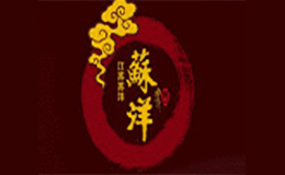 苏洋白酒酒包装设计_苏洋白酒酒盒包装设计_苏洋白酒包装设计公司