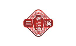 三溪酒包装设计_三溪酒盒包装设计_三溪包装设计公司