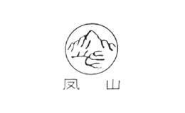 凤山酒包装设计_凤山酒盒包装设计_凤山包装设计公司