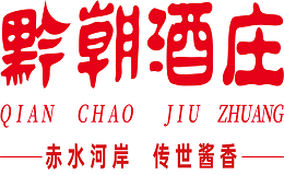 黔朝酒庄酒包装设计_黔朝酒庄酒盒包装设计_黔朝酒庄包装设计公司