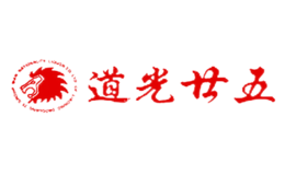 道光酒包装设计_道光酒盒包装设计_道光包装设计公司