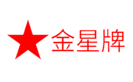 金星牌酒包装设计_金星牌酒盒包装设计_金星牌包装设计公司