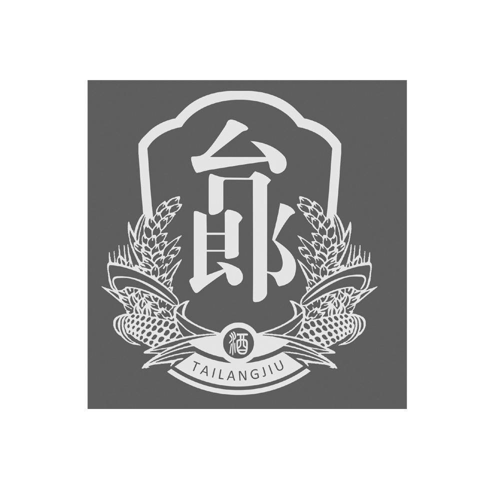台郎酒包装设计_台郎酒盒包装设计_台郎包装设计公司