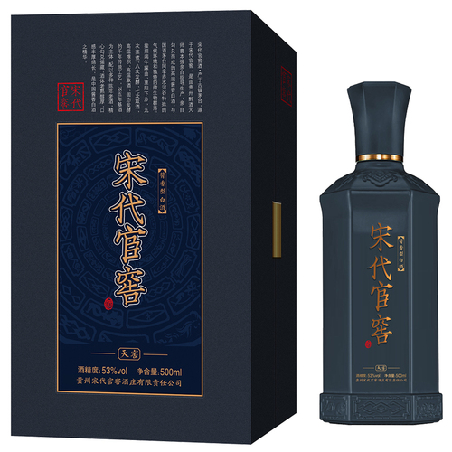 宋代官窖酒包装设计_宋代官窖酒盒包装设计_宋代官窖包装设计公司