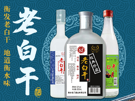 酒包装设计_酒盒包装设计_包装设计公司