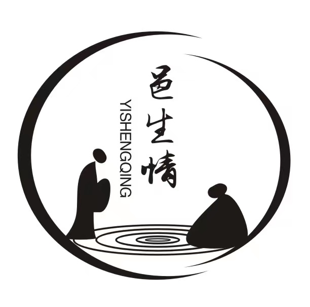 邑生情酒包装设计_邑生情酒盒包装设计_邑生情包装设计公司