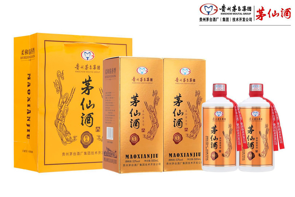 茅仙酒酒包装设计_茅仙酒酒盒包装设计_茅仙酒包装设计公司