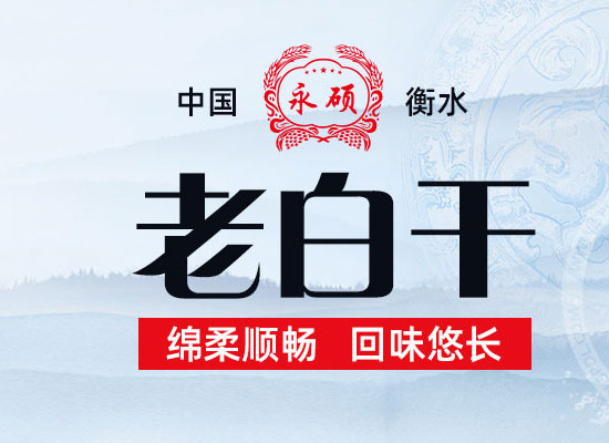 衡水米泸酒包装设计_衡水米泸酒盒包装设计_衡水米泸包装设计公司