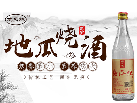 三多酒酒包装设计_三多酒酒盒包装设计_三多酒包装设计公司